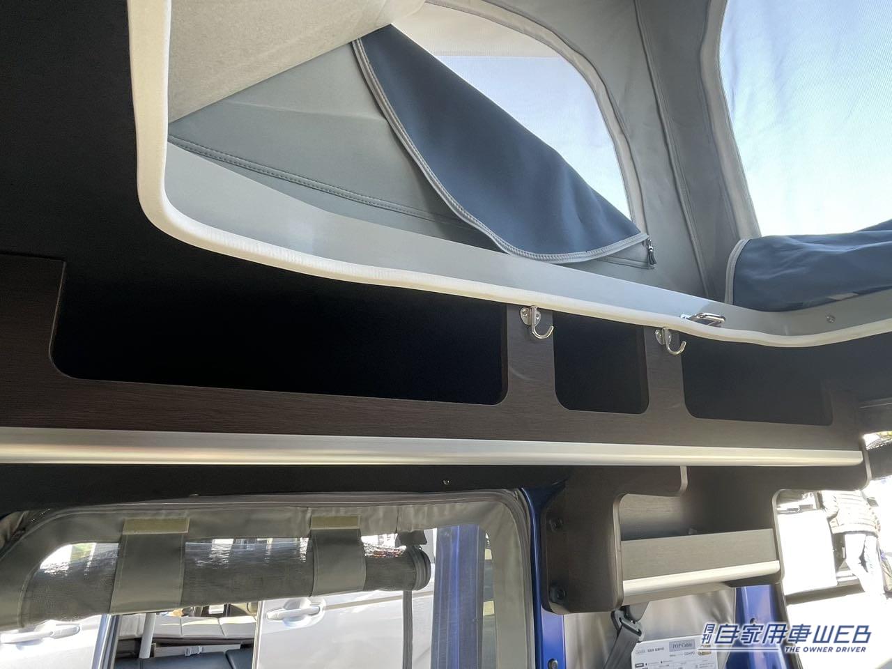 |「えーっ スゴイ」憧れの「秘密基地」が軽自動車の中に…!マジで正解かもしれない軽キャンパー。