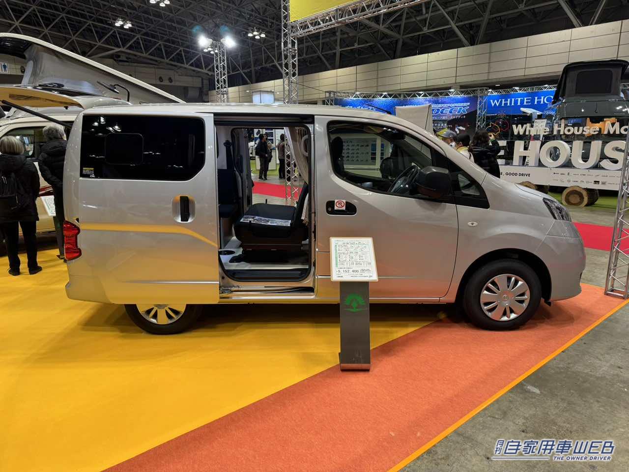 |落ち着きあるシックなインテリアが魅力! 日産NV200バネットがベースのキャンパー