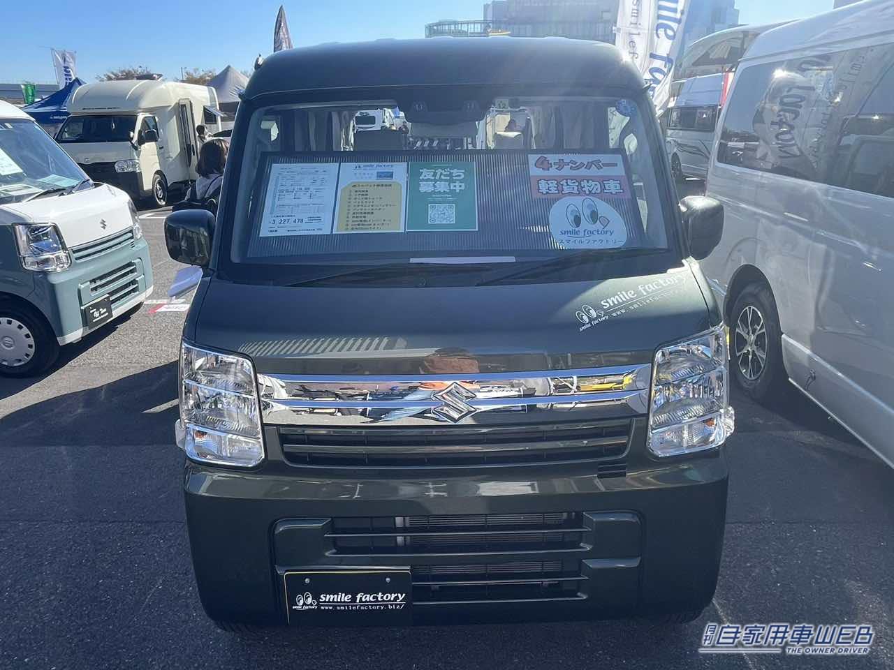 |アウトドアの相棒はシンプル重視という人にオススメな一台! スズキ エブリイがベースの軽キャンパー