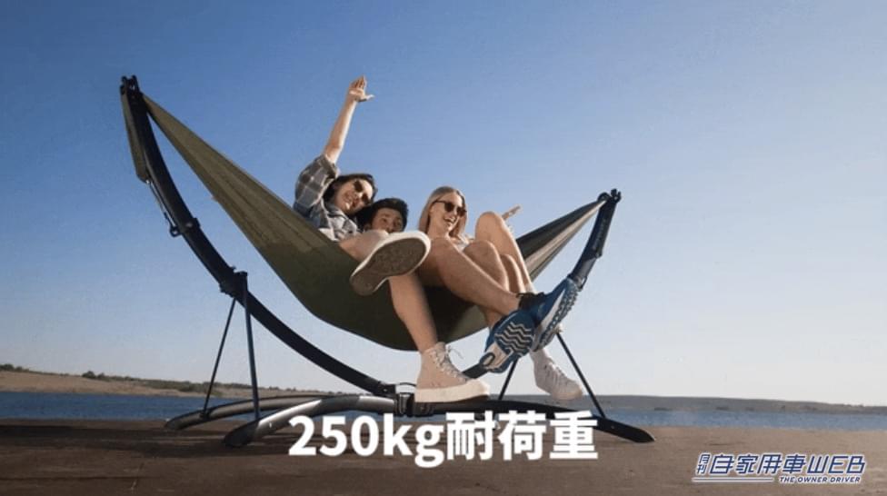 |ハンモックの最高傑作が上陸! 3秒設置で軽くて丈夫なポータブルハンモック「anymaka(エニーマカ)」【車に積みたいアウトドアアイテム】