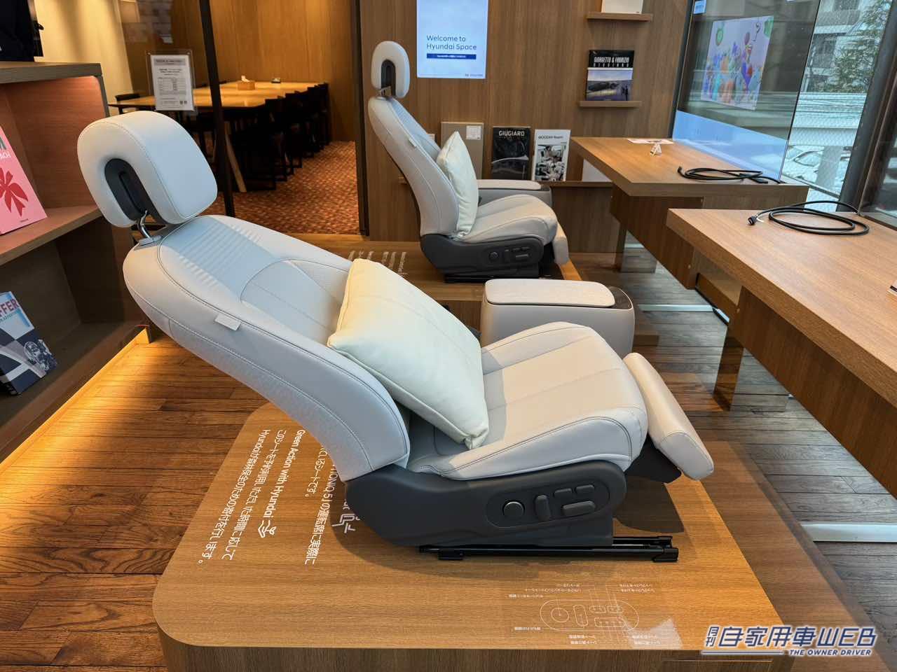 |無重力をコンセプトのシートに投影型ディスプレイがまるで近未来! 代官山 蔦屋書店 SHARE LOUNGEでHyundai Spaceが体感できる!
