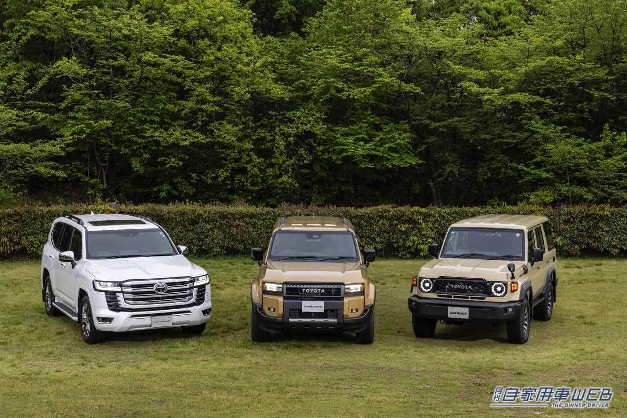 |遂に試乗!原点回帰のランクル新型「250シリーズ」。「300」、「70(ナナマル)」、先代もイッキ乗り!!