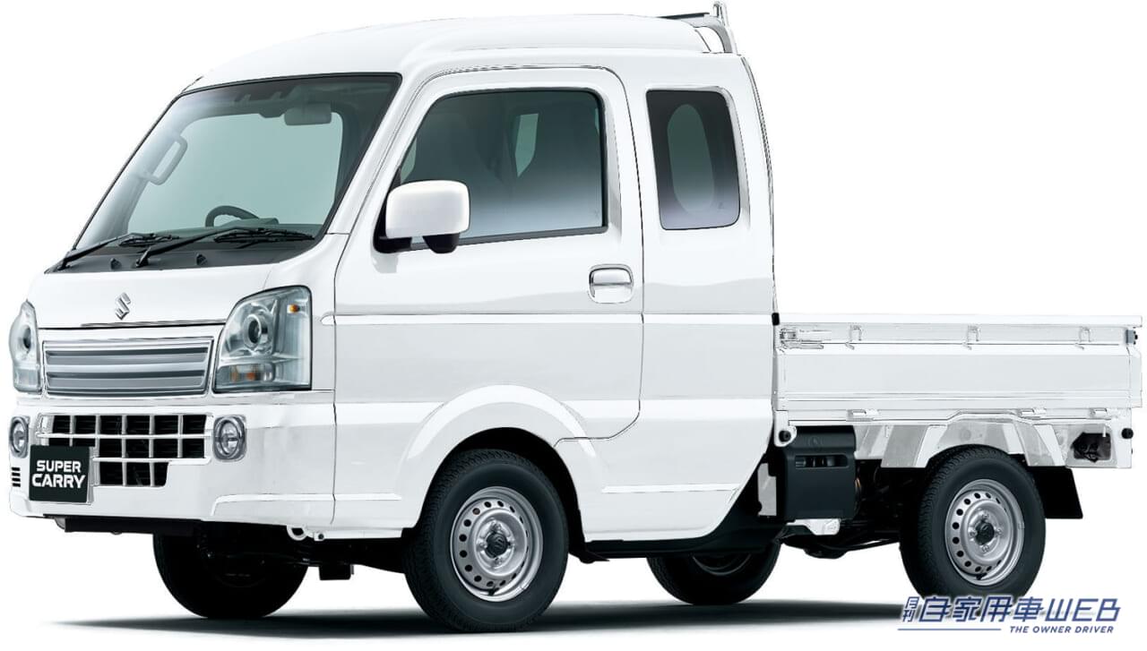 |スズキ、軽トラック「キャリイ」シリーズを一部仕様変更