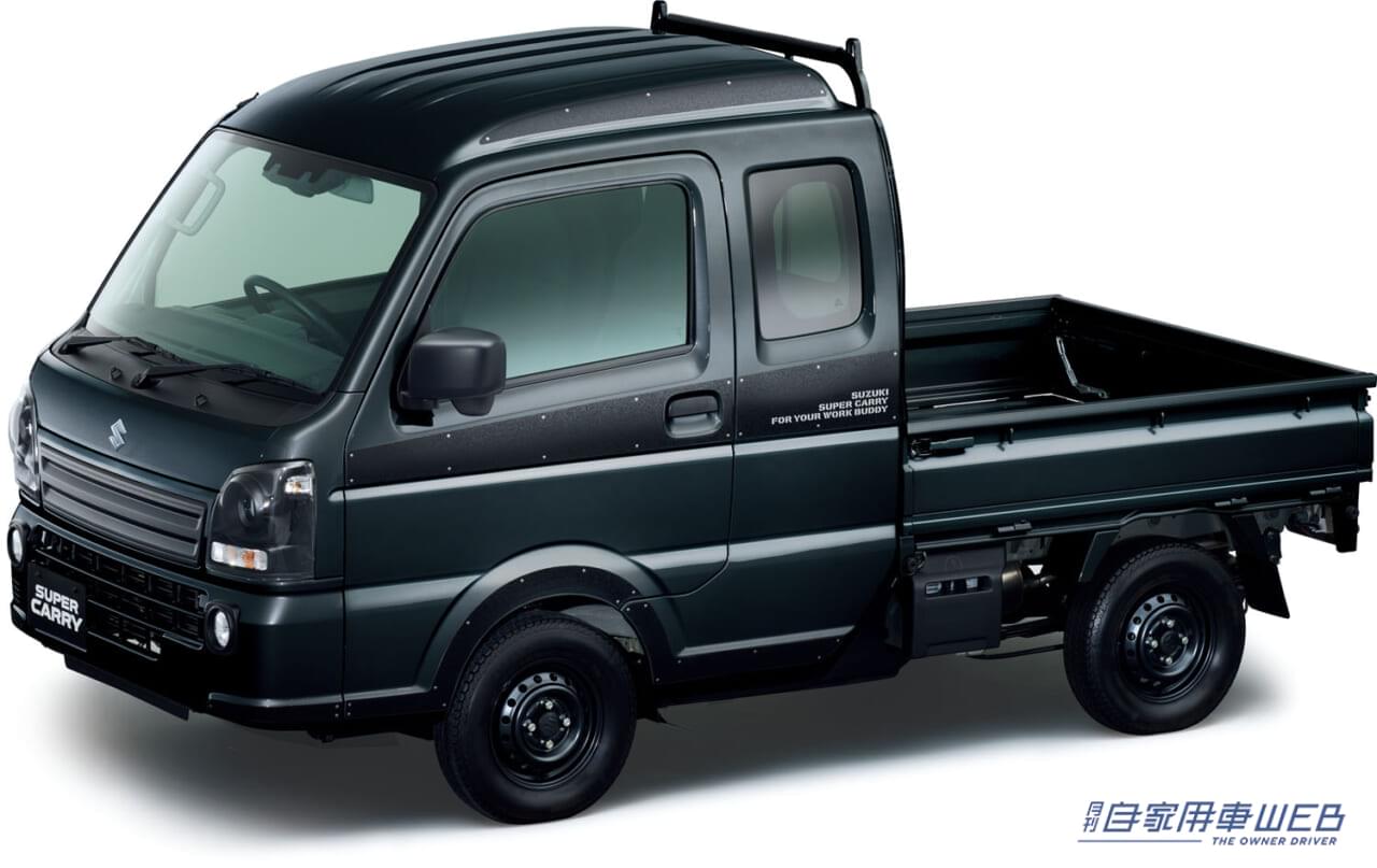 |スズキ、軽トラック「キャリイ」シリーズを一部仕様変更