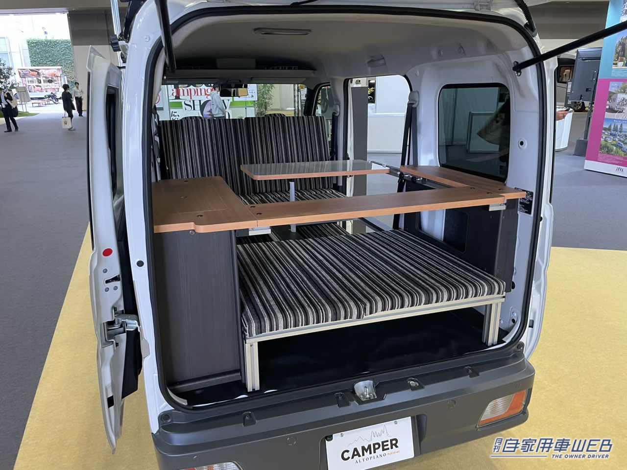 |「もはや住める」「とんでもない軽…」シンプルおしゃれボディなトヨタ・ピクシスバンがベースの軽キャンパー