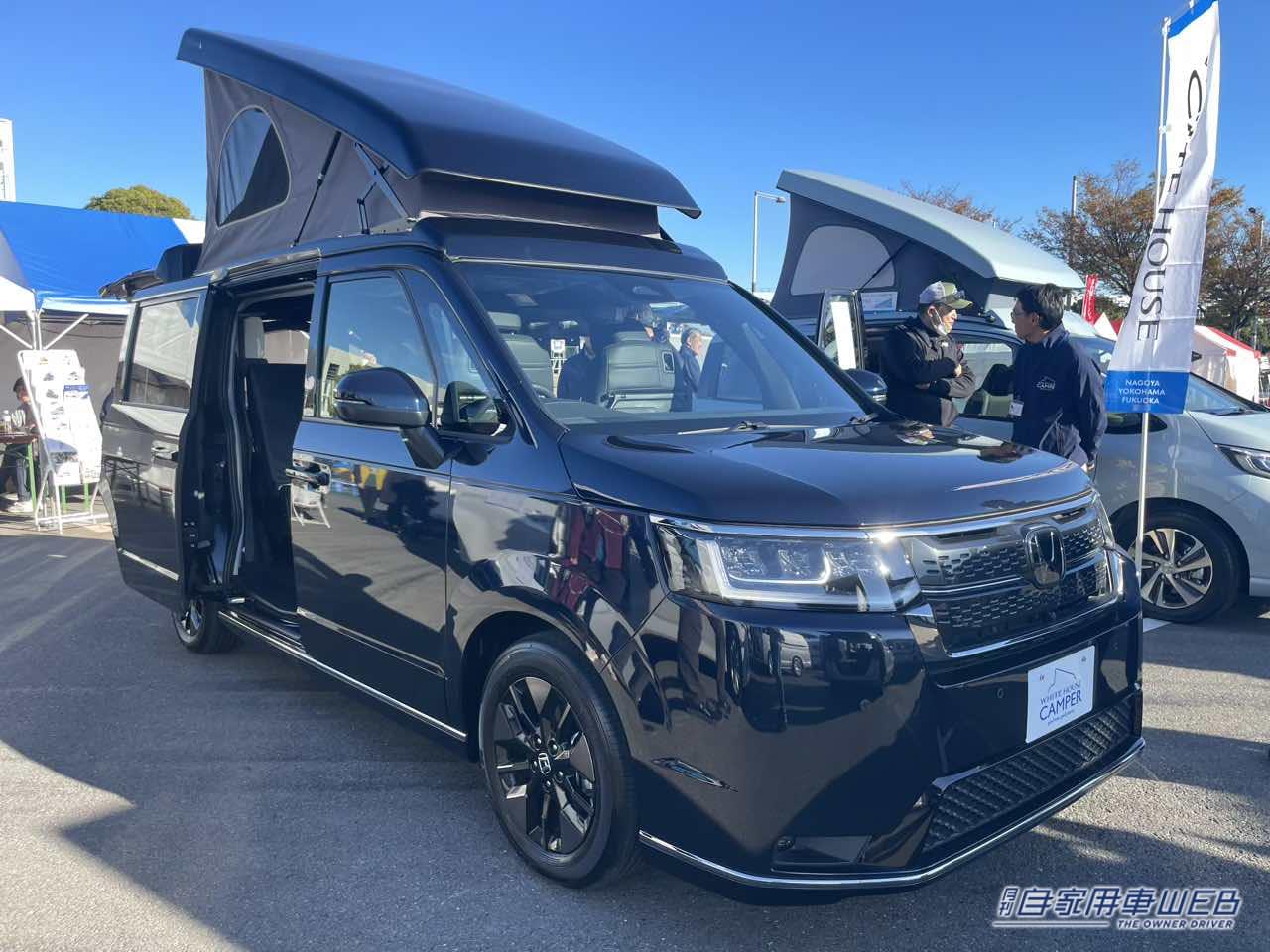 |キャンピングカーはミニバンで充分! ホンダ ステップワゴンがベースのキャンパー