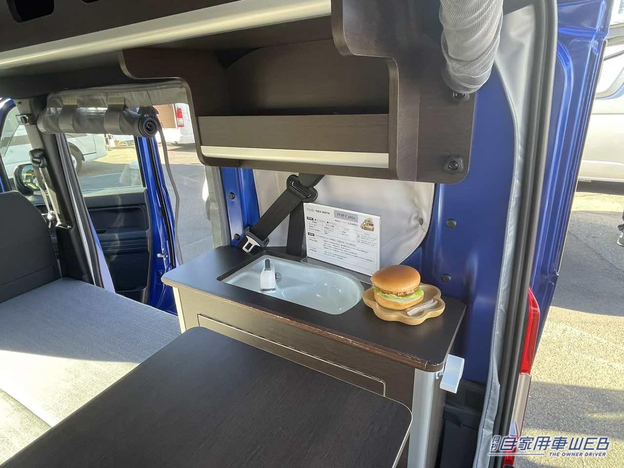 |「えーっ スゴイ」憧れの「秘密基地」が軽自動車の中に…!マジで正解かもしれない軽キャンパー。