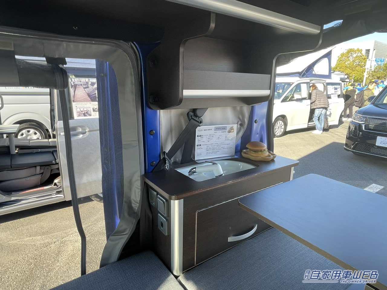 |「えーっ スゴイ」憧れの「秘密基地」が軽自動車の中に…!マジで正解かもしれない軽キャンパー。