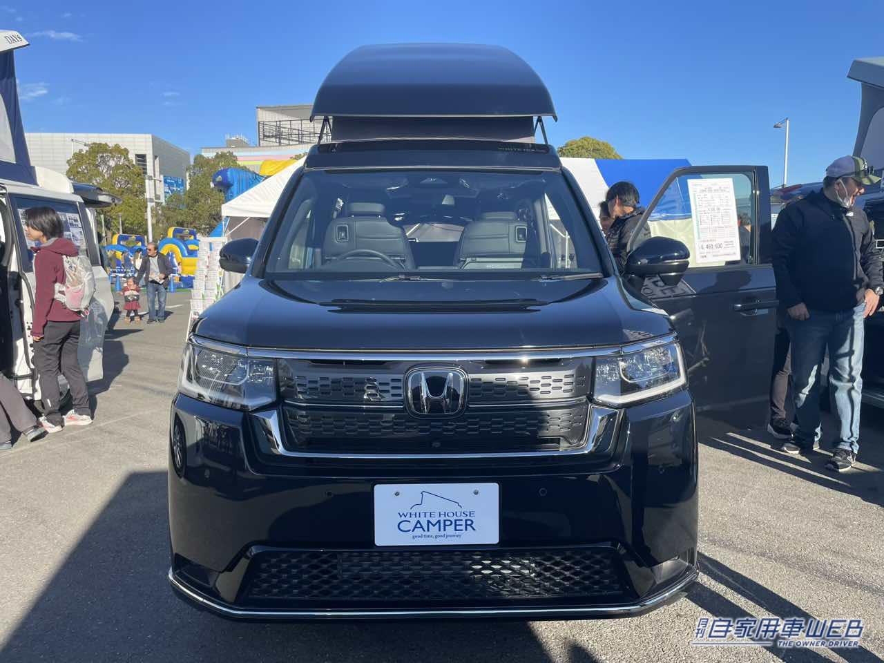 |キャンピングカーはミニバンで充分! ホンダ ステップワゴンがベースのキャンパー