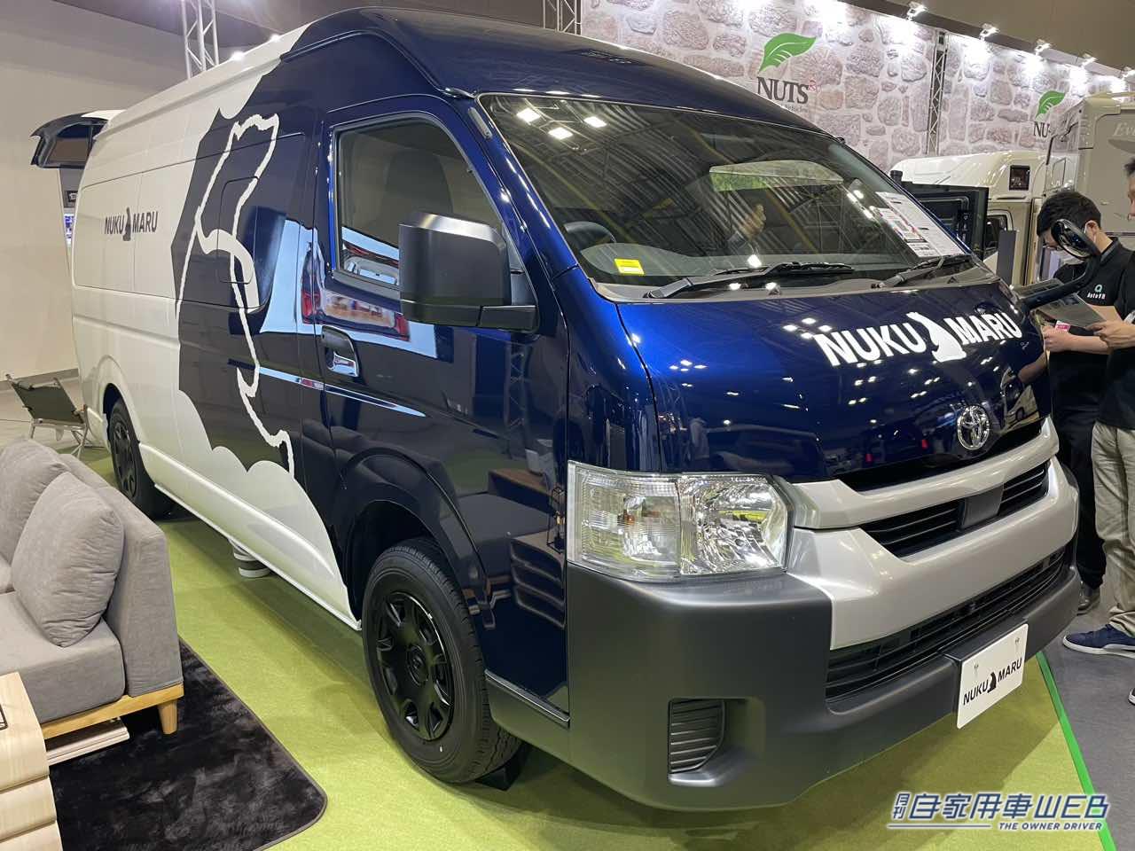 |車の中はミストサウナ! 快適なサウナ室でバッチリととのうトヨタ ハイエースがベースのキャンパー