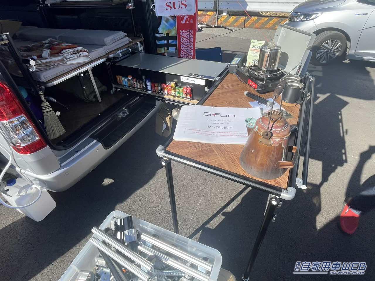 |キャンピングカーのカスタムに超便利! 自在にレイアウトできるアルミフレームを採用したトヨタ ハイエースがベースのキャンパー