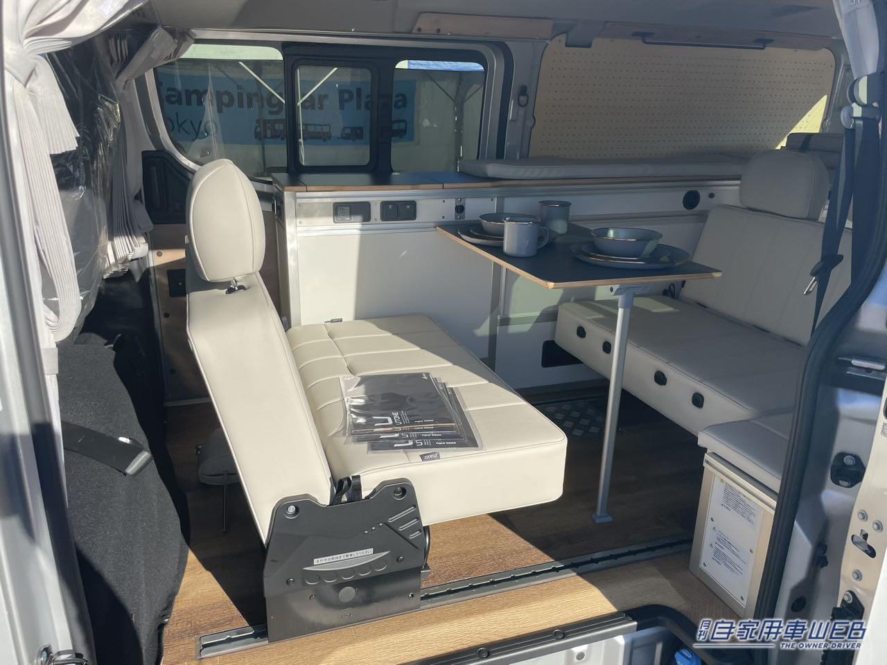 |フラットスペースは広く取りたい! でも機能面も妥協したくない! そんな人にオススメな日産キャラバンがベースのキャンパー