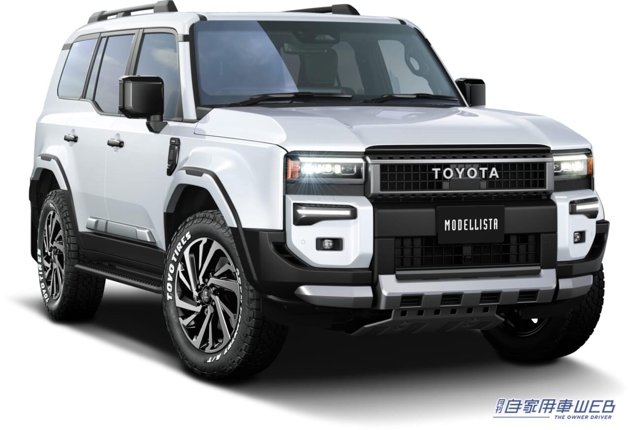 モデリスタ、新型ランドクルーザー250のカスタマイズアイテムを発表