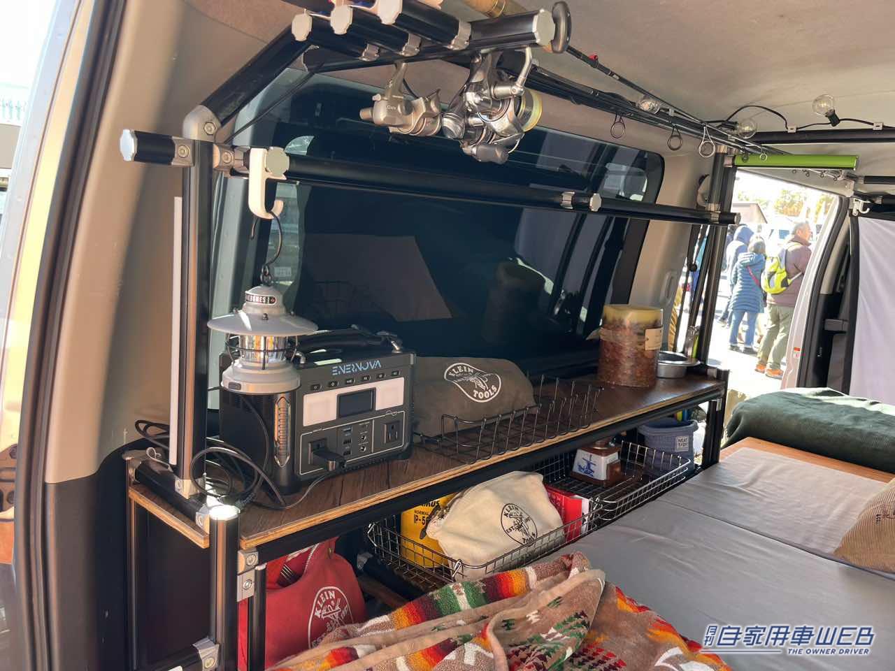|キャンピングカーのカスタムに超便利! 自在にレイアウトできるアルミフレームを採用したトヨタ ハイエースがベースのキャンパー