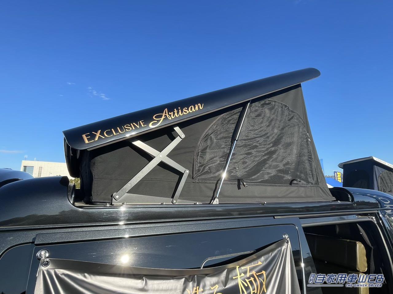 |THE大人の隠れ家的な渋い車内空間が魅力的! トヨタ ハイエースがベースのキャンパー