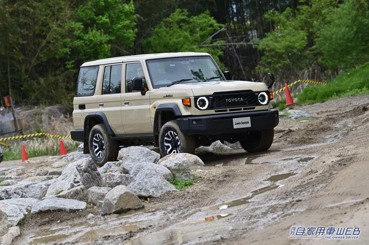 |遂に試乗!原点回帰のランクル新型「250シリーズ」。「300」、「70(ナナマル)」、先代もイッキ乗り!!