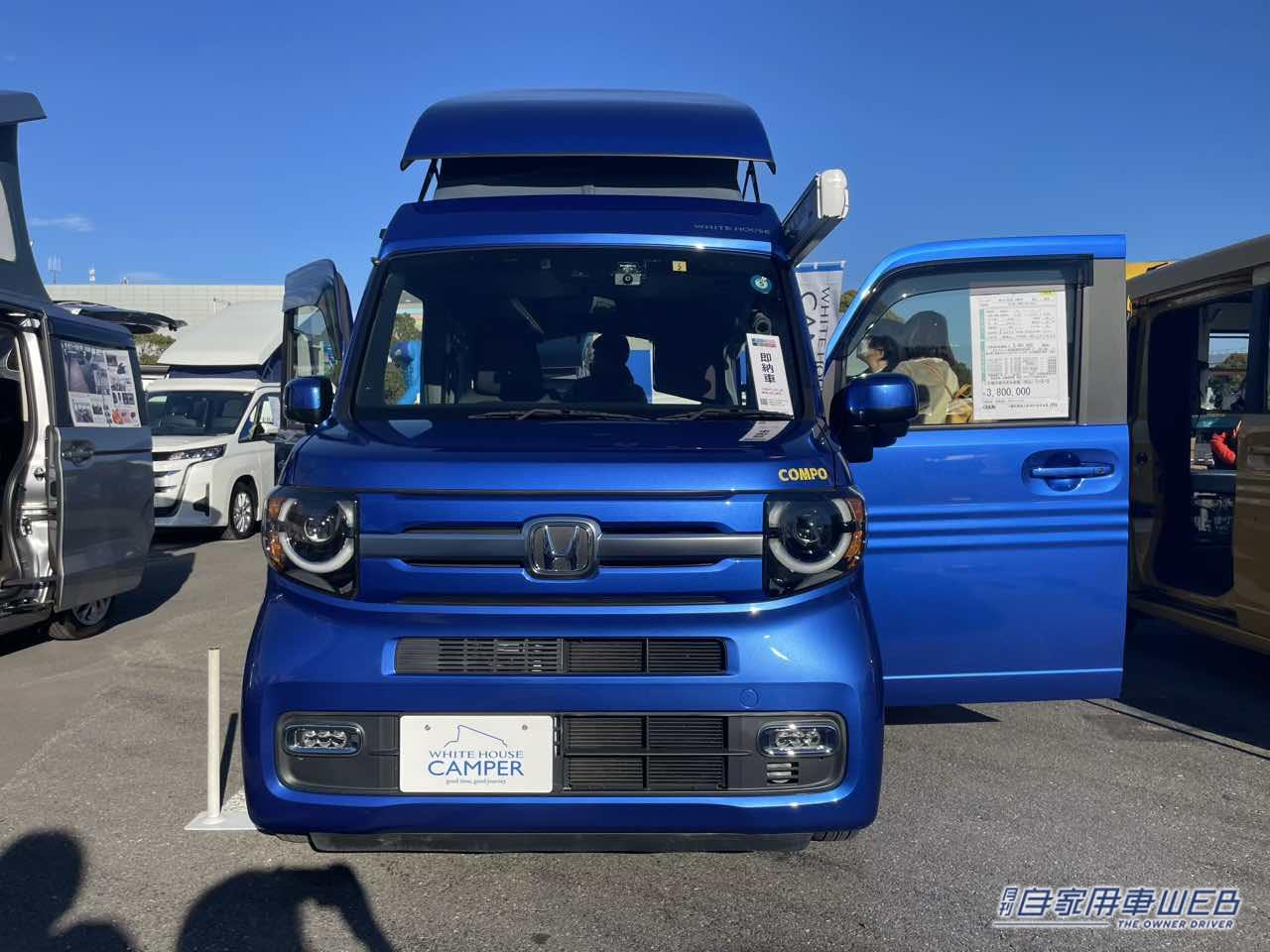 |「えーっ スゴイ」憧れの「秘密基地」が軽自動車の中に…!マジで正解かもしれない軽キャンパー。