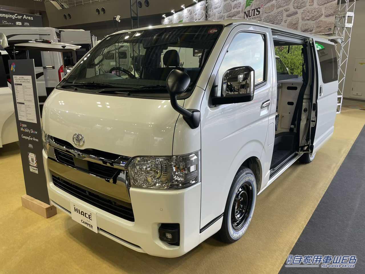 |車外でシャワーが使えて荷室も広い! トヨタ ハイエースがベースのキャンパー