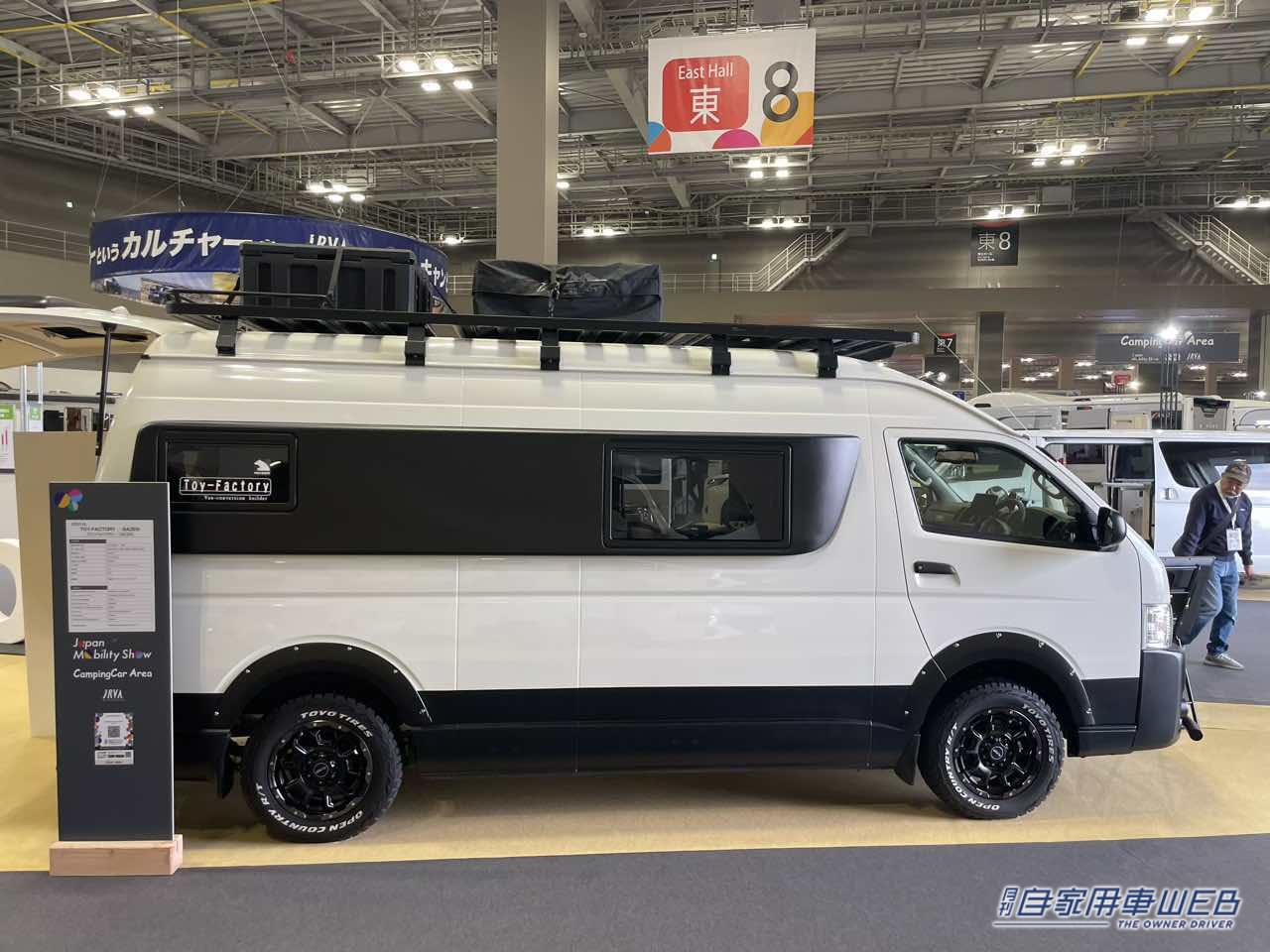 |ベッドが常設で自転車まで積める! 広さも収納力もピカイチなトヨタ ハイエースがベースのキャンパー