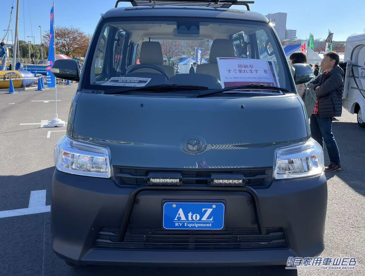 |シンプルで使いやすいけど、個性は欲しい! そんな望みを叶えてくれるマツダ ボンゴバンがベースのキャンパー