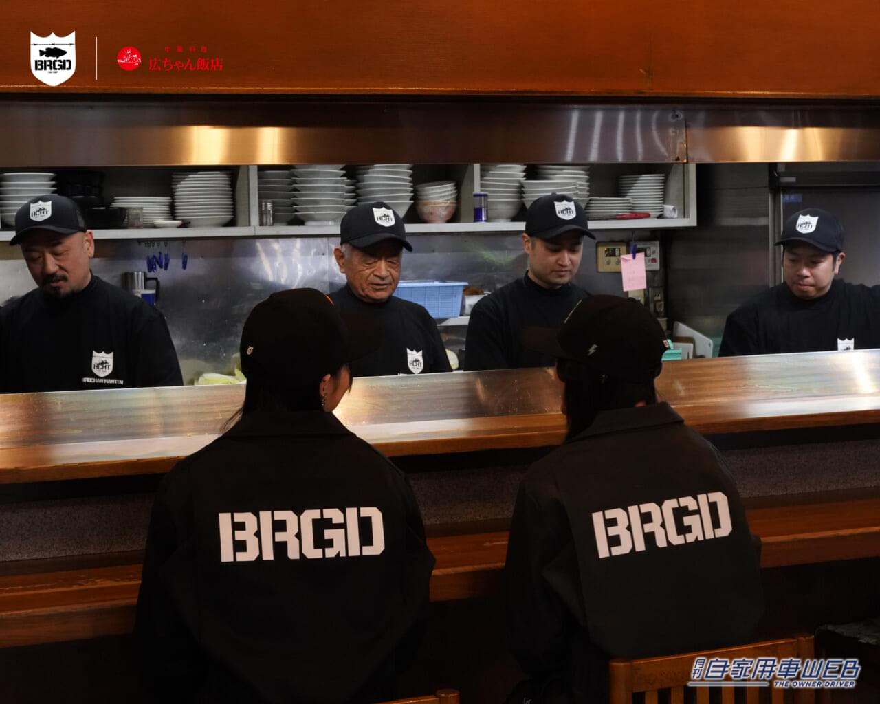 |タクシー運転手さんが連れて行くほどオモウマい! 前橋の名店「広ちゃん飯店」が「BASS BRIGADE」とコラボレーション!