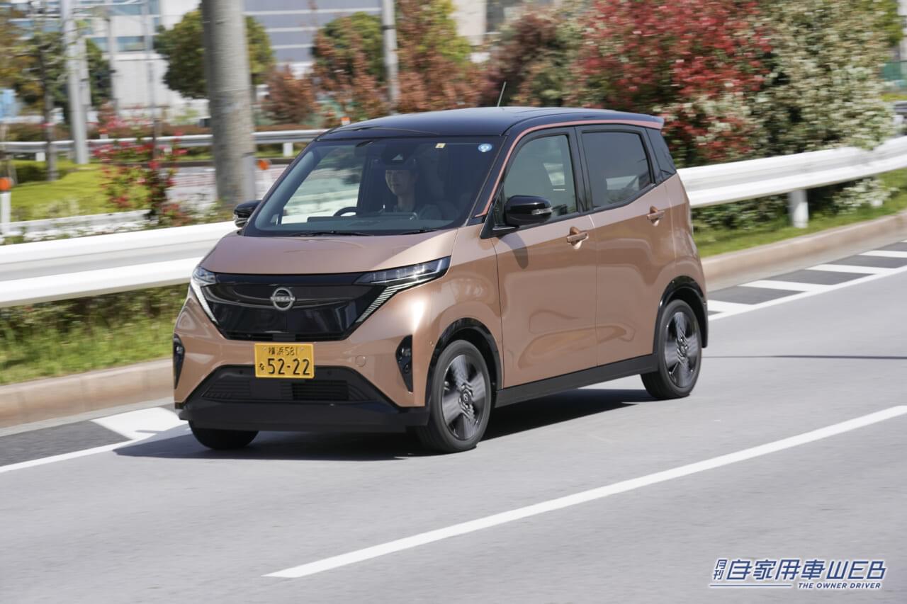 |【日本のEV界隈で、一人勝ちするのも仕方なし】 2年連続で国内EV販売首位を獲得! 予想以上の快進撃をみせる日産サクラ、売れ続けてしまう納得の理由とは?