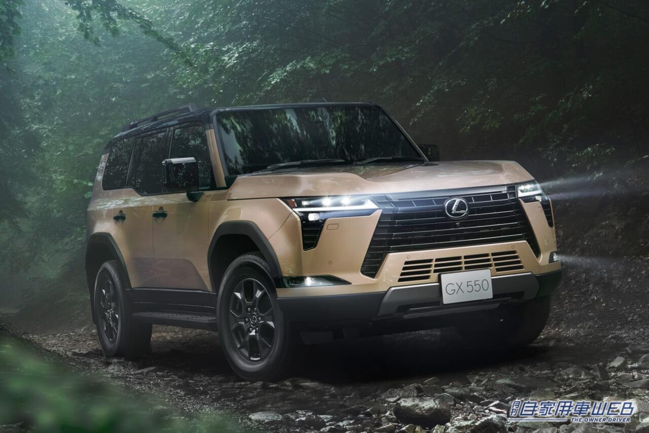 レクサス、新型GXの国内導入の概要を発表。100台限定のローンチモデル「GX550 ”OVERTRAIL+”」の抽選注文受付を開始