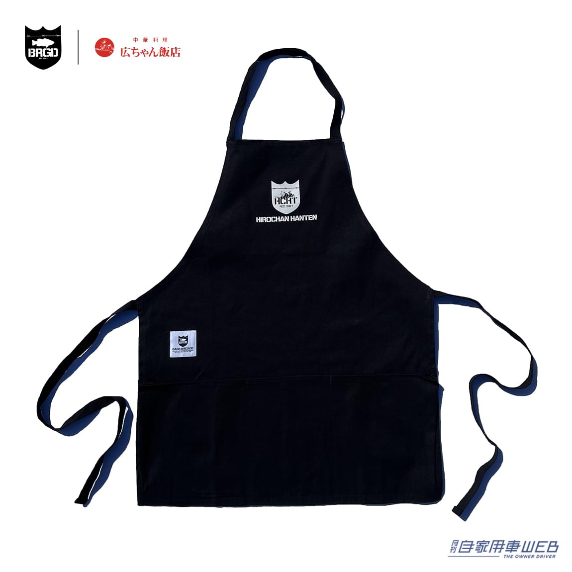 |タクシー運転手さんが連れて行くほどオモウマい! 前橋の名店「広ちゃん飯店」が「BASS BRIGADE」とコラボレーション!