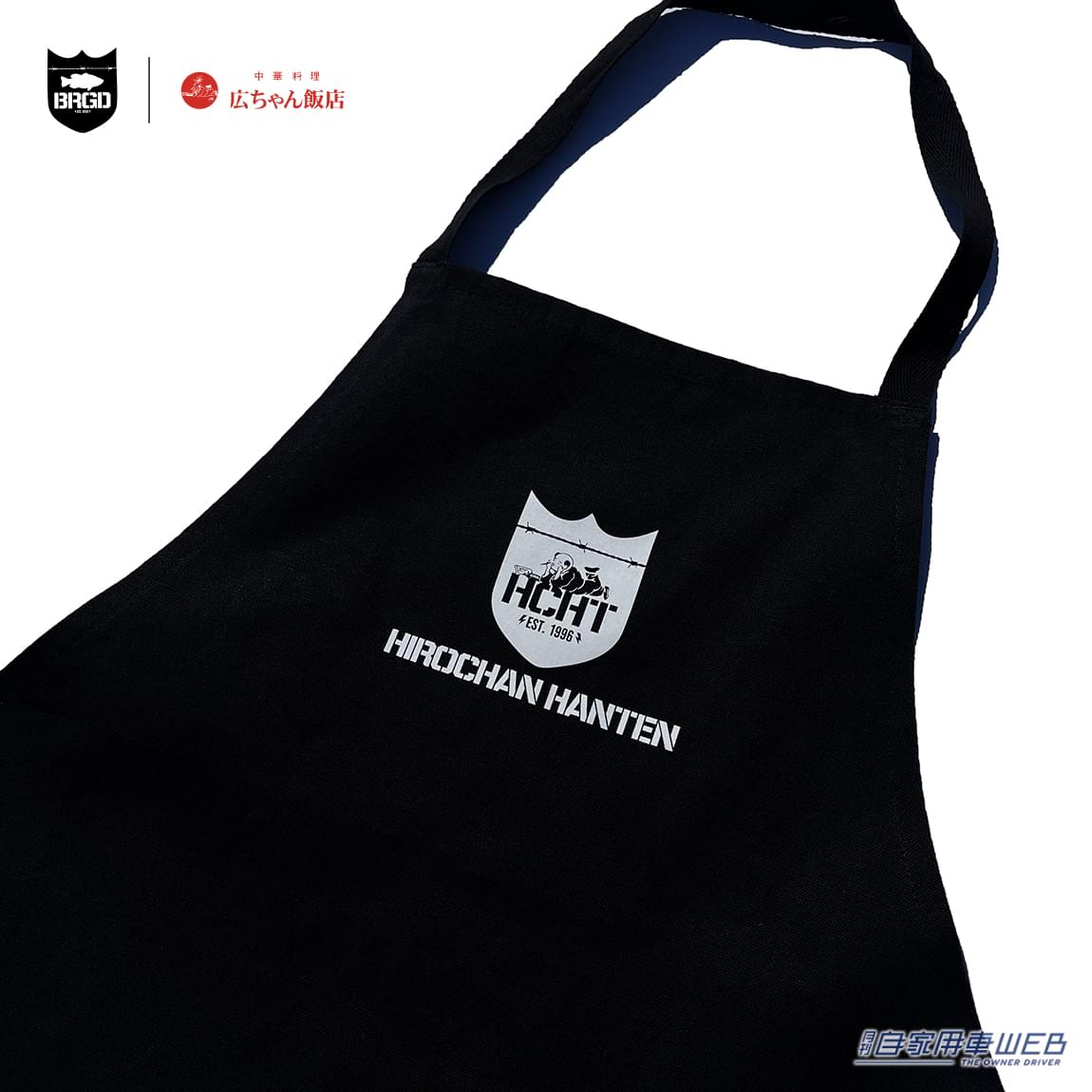 |タクシー運転手さんが連れて行くほどオモウマい! 前橋の名店「広ちゃん飯店」が「BASS BRIGADE」とコラボレーション!