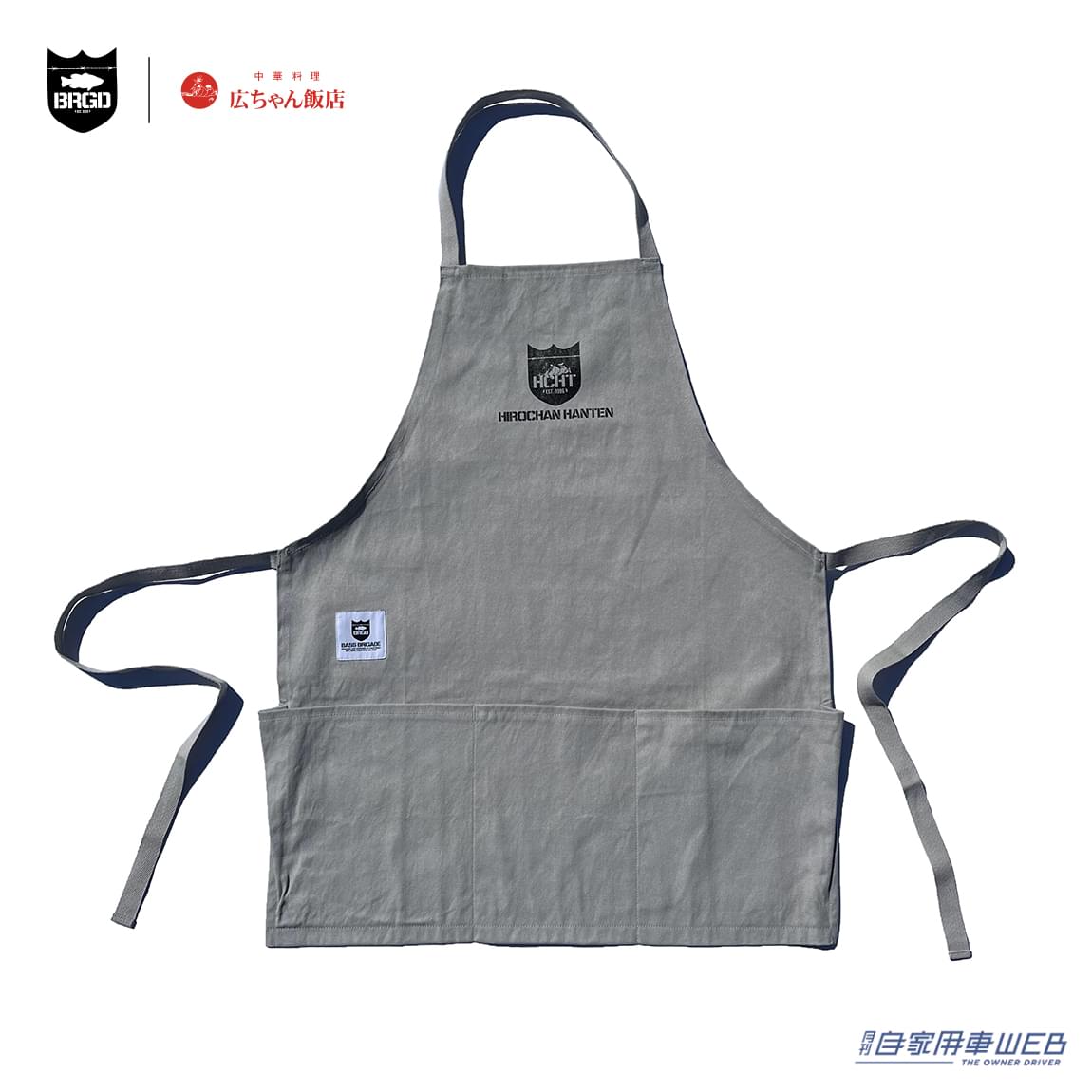 |タクシー運転手さんが連れて行くほどオモウマい! 前橋の名店「広ちゃん飯店」が「BASS BRIGADE」とコラボレーション!