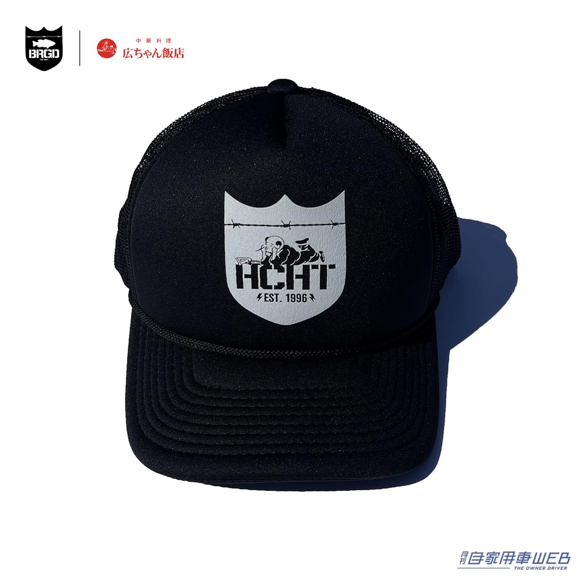 |タクシー運転手さんが連れて行くほどオモウマい! 前橋の名店「広ちゃん飯店」が「BASS BRIGADE」とコラボレーション!