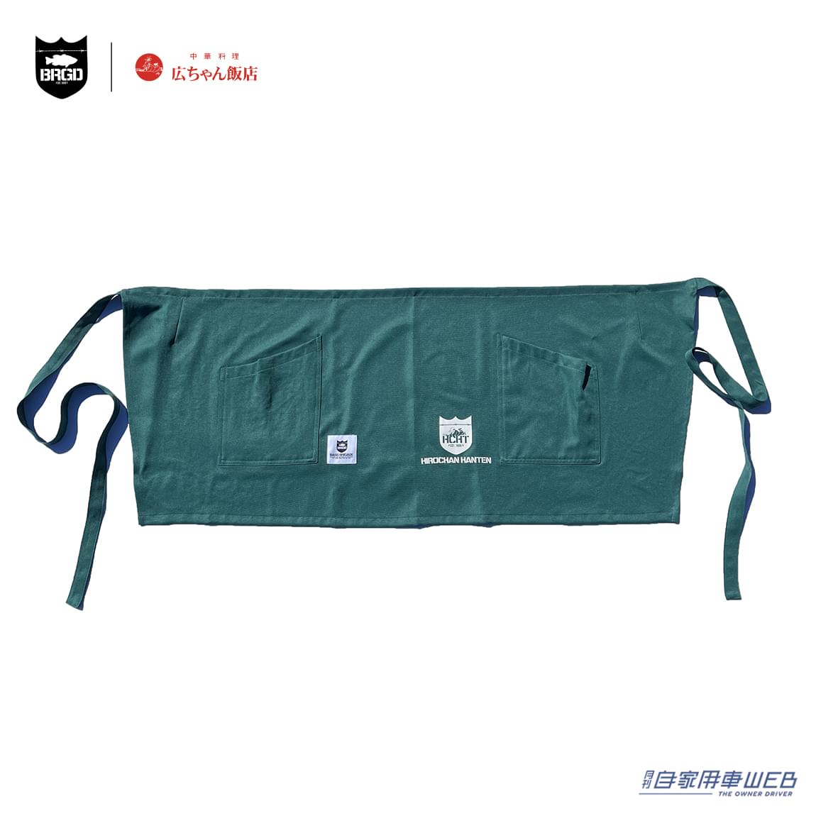 |タクシー運転手さんが連れて行くほどオモウマい! 前橋の名店「広ちゃん飯店」が「BASS BRIGADE」とコラボレーション!