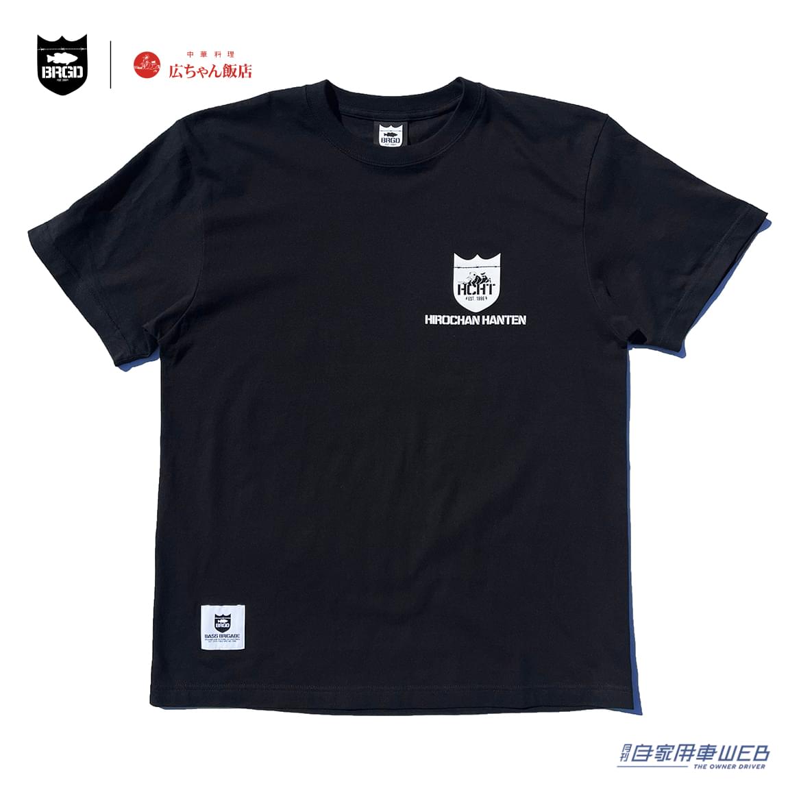 |タクシー運転手さんが連れて行くほどオモウマい! 前橋の名店「広ちゃん飯店」が「BASS BRIGADE」とコラボレーション!