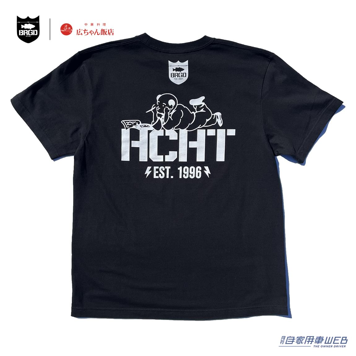 |タクシー運転手さんが連れて行くほどオモウマい! 前橋の名店「広ちゃん飯店」が「BASS BRIGADE」とコラボレーション!