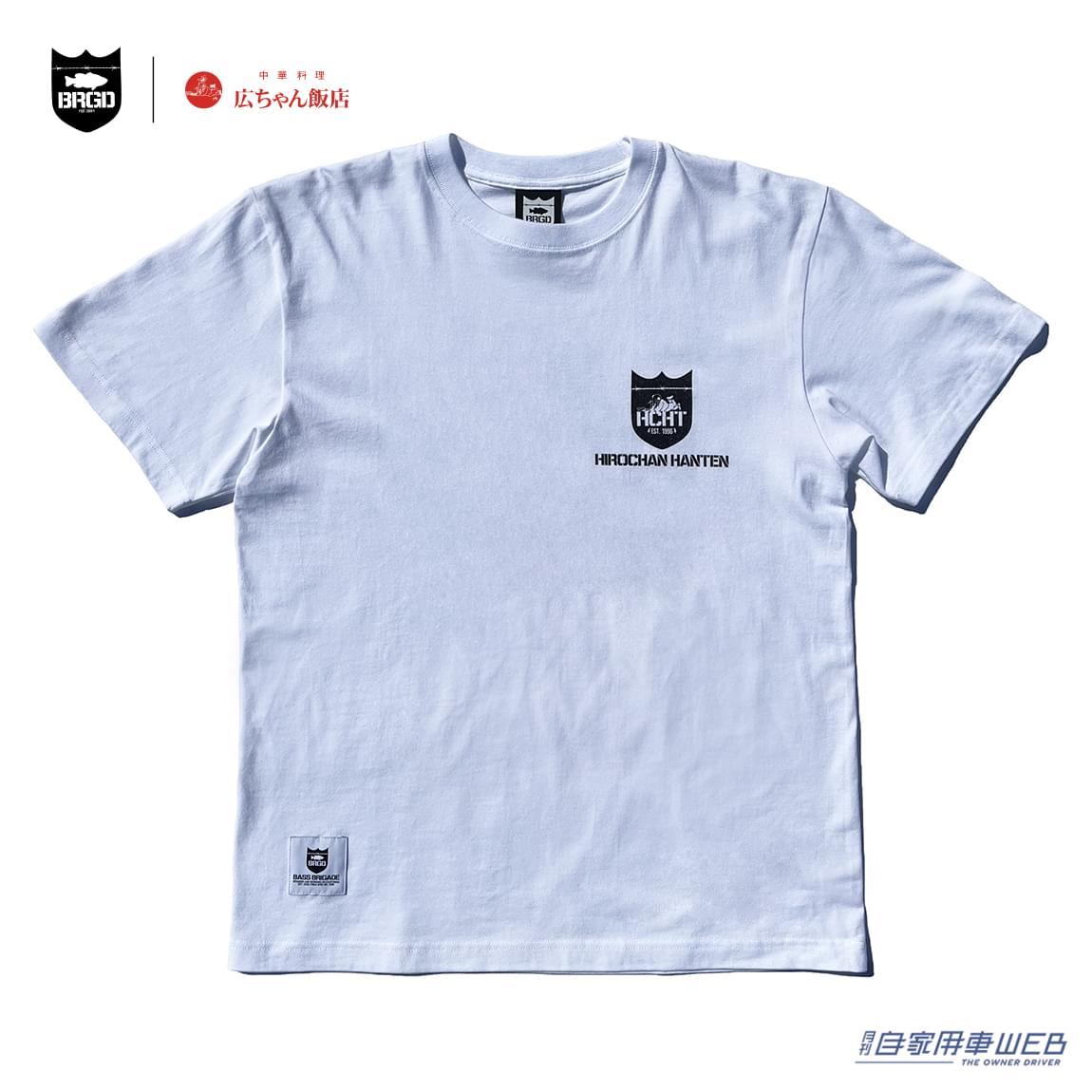 |タクシー運転手さんが連れて行くほどオモウマい! 前橋の名店「広ちゃん飯店」が「BASS BRIGADE」とコラボレーション!