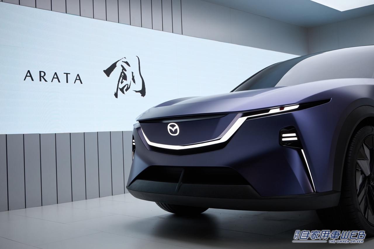 |マツダ、新型電動車セダン「MAZDA EZ-6」とSUVコンセプト「MAZDA 創 ARATA」を北京モーターショーで初公開