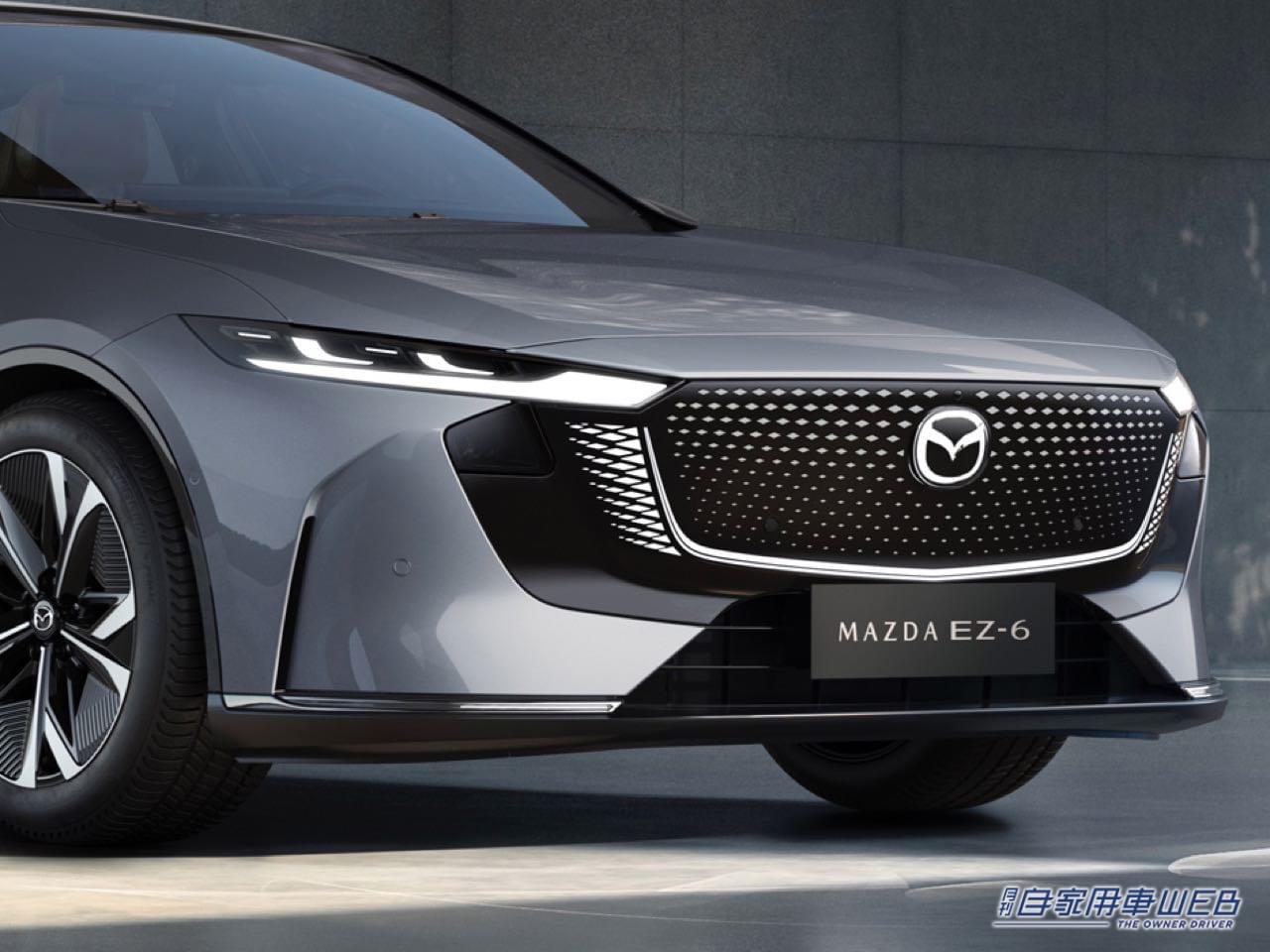 |マツダ、新型電動車セダン「MAZDA EZ-6」とSUVコンセプト「MAZDA 創 ARATA」を北京モーターショーで初公開