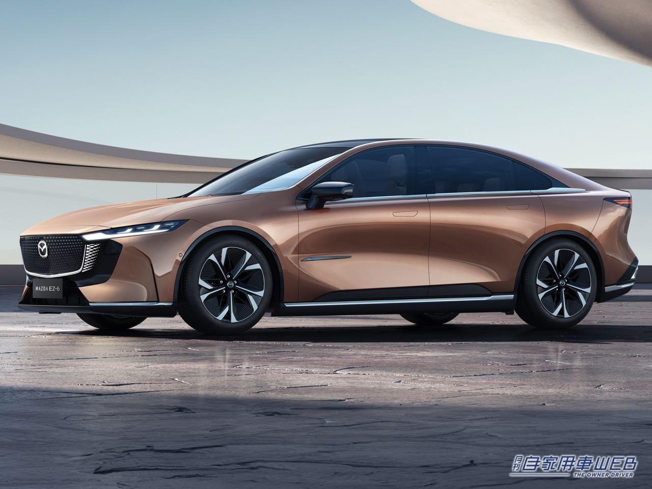 |マツダ、新型電動車セダン「MAZDA EZ-6」とSUVコンセプト「MAZDA 創 ARATA」を北京モーターショーで初公開