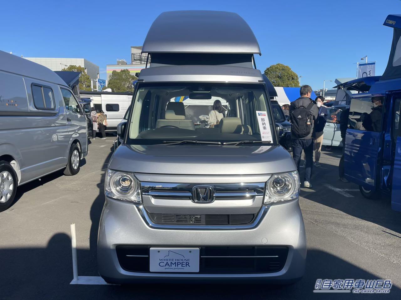 |コンパクトでも4人寝られる! ポップアップルーフも最長188センチに! ホンダ N-BOXがベースの軽キャンパー