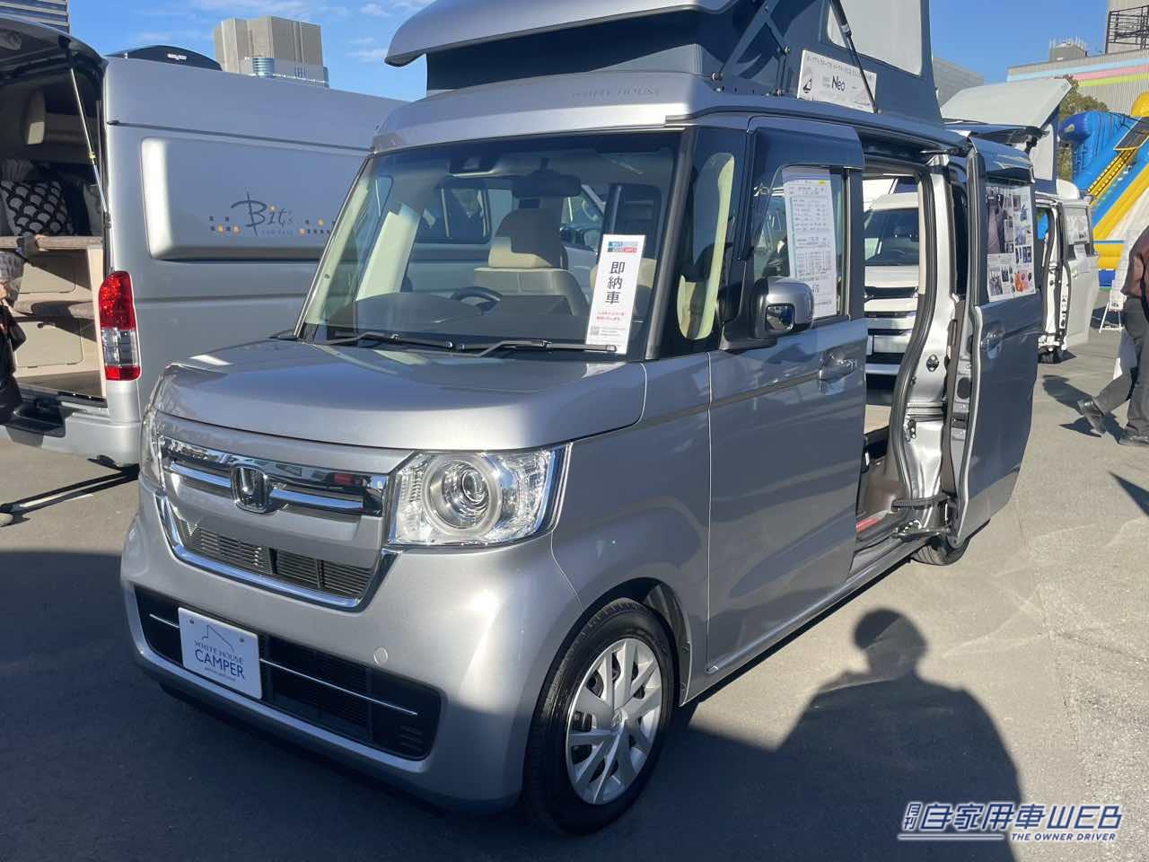 |コンパクトでも4人寝られる! ポップアップルーフも最長188センチに! ホンダ N-BOXがベースの軽キャンパー