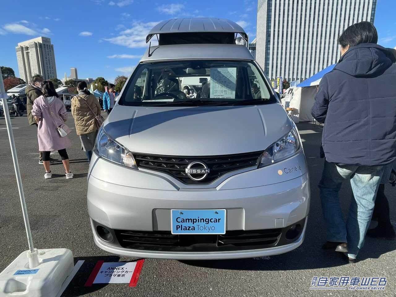 |適度なサイズ感で運転しやすい! シンプルで使いやすいボックスシートも魅力の日産NV200バネットがベースのキャンパー