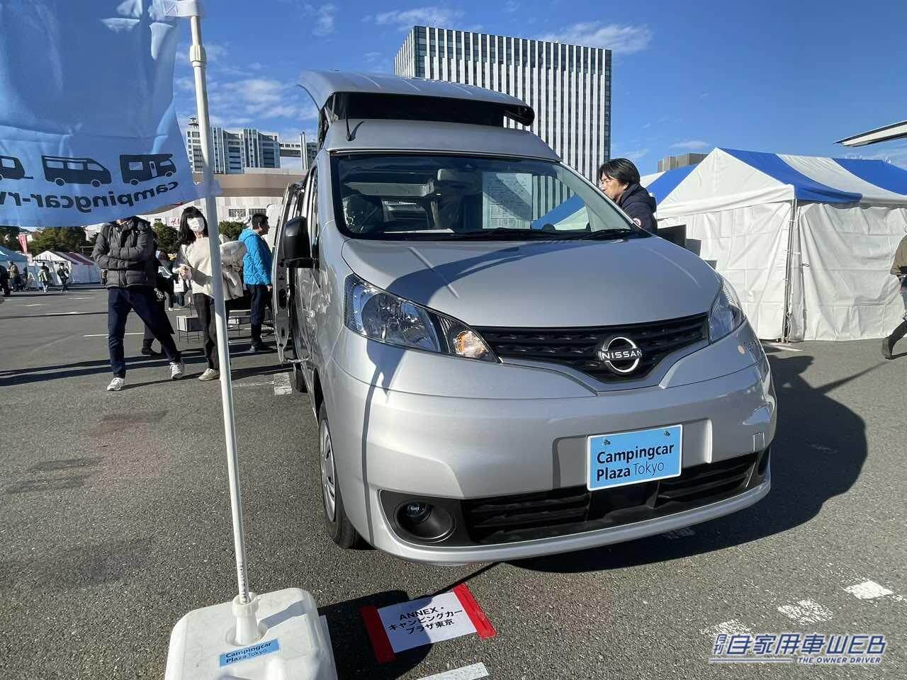 |適度なサイズ感で運転しやすい! シンプルで使いやすいボックスシートも魅力の日産NV200バネットがベースのキャンパー