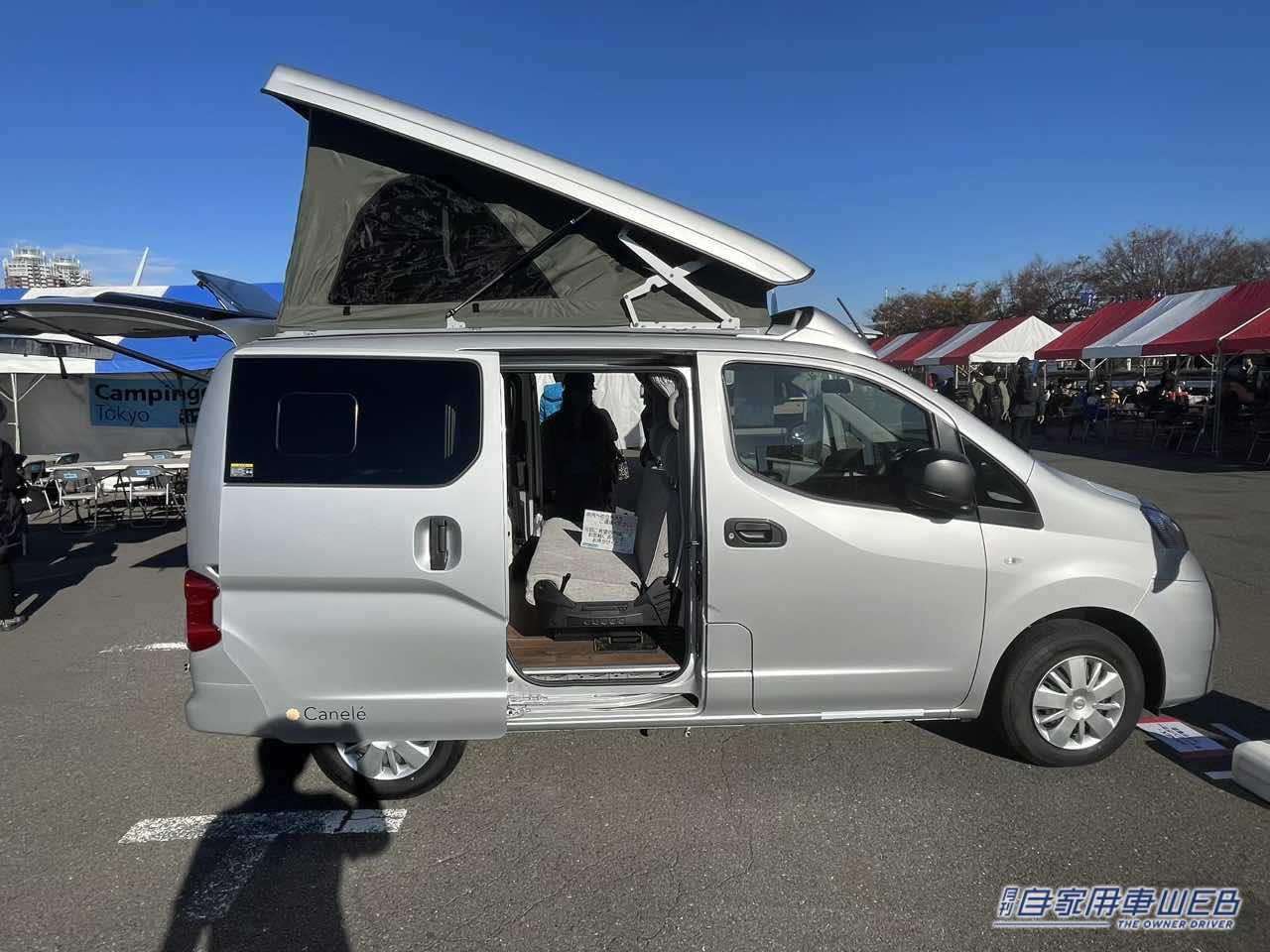 |適度なサイズ感で運転しやすい! シンプルで使いやすいボックスシートも魅力の日産NV200バネットがベースのキャンパー