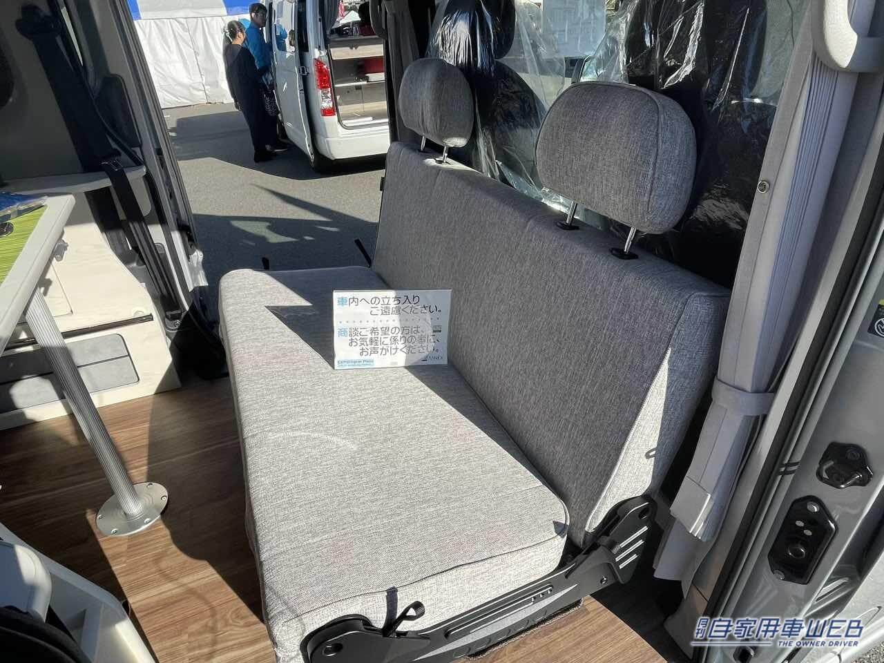 |適度なサイズ感で運転しやすい! シンプルで使いやすいボックスシートも魅力の日産NV200バネットがベースのキャンパー