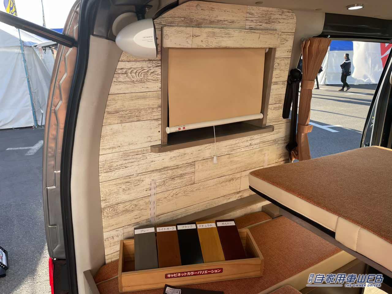 |運転しやすく車内も広い! 就寝スペースもバッチリ確保できる日産NV200バネットがベースのキャンパー