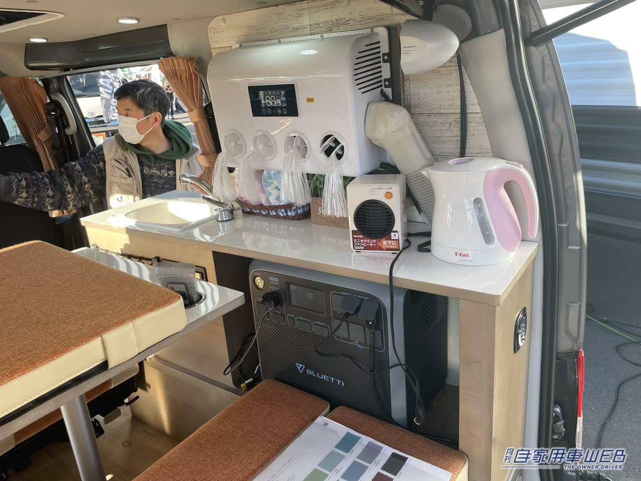 |運転しやすく車内も広い! 就寝スペースもバッチリ確保できる日産NV200バネットがベースのキャンパー