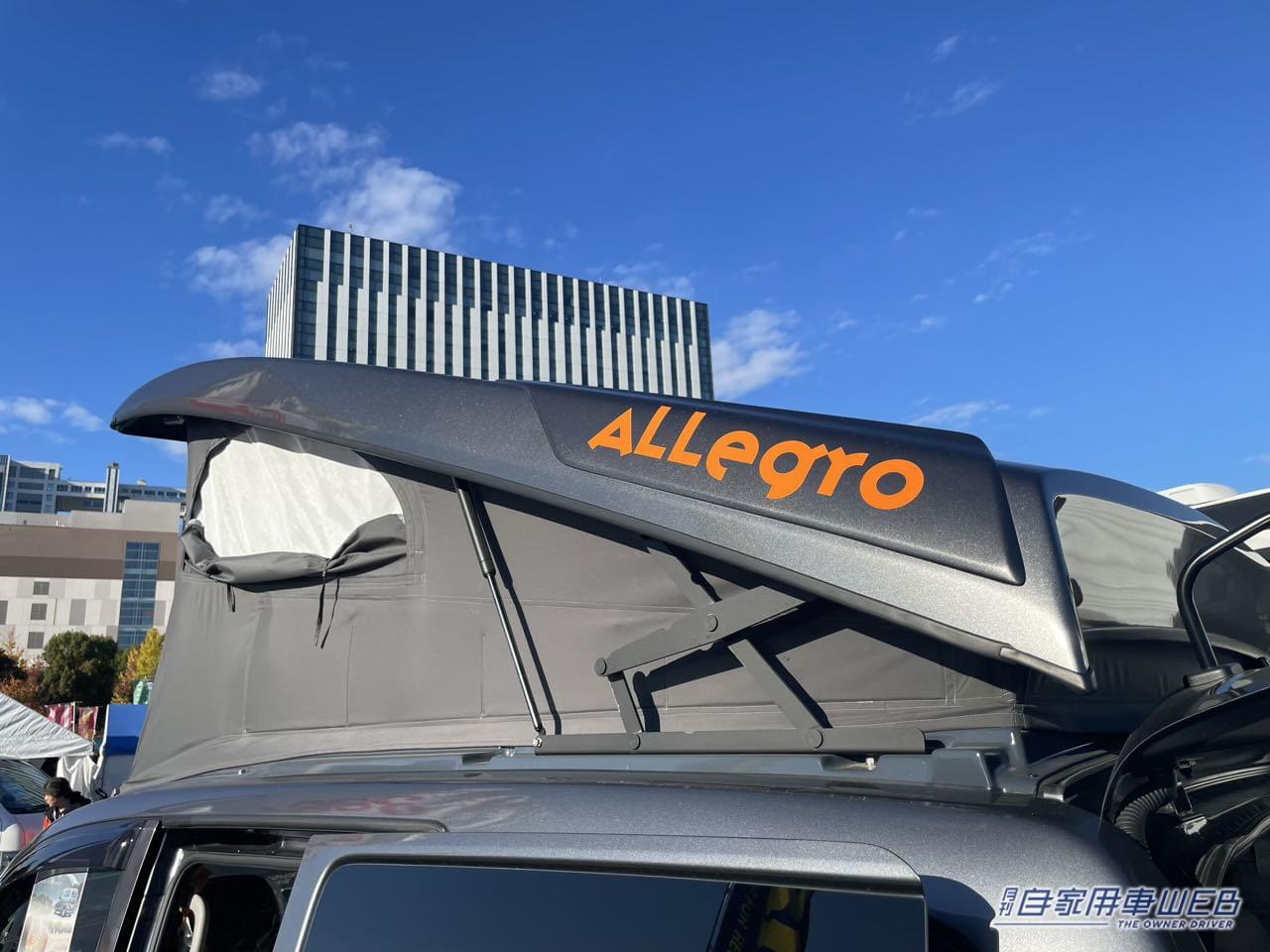 |運転しやすく車内も広い! 就寝スペースもバッチリ確保できる日産NV200バネットがベースのキャンパー