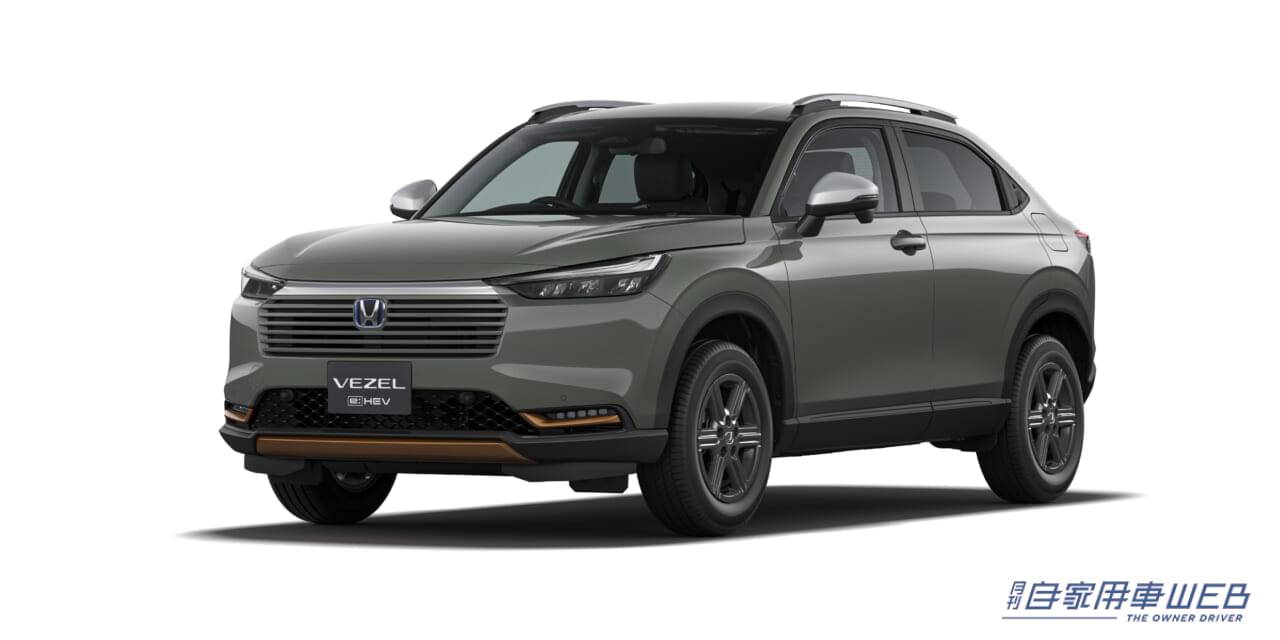 |マイナーチェンジで、アウトドアテイストをプラスした「HuNT(ハント)パッケージ」を新設定。ホンダ、改良型ヴェゼルの発売を開始