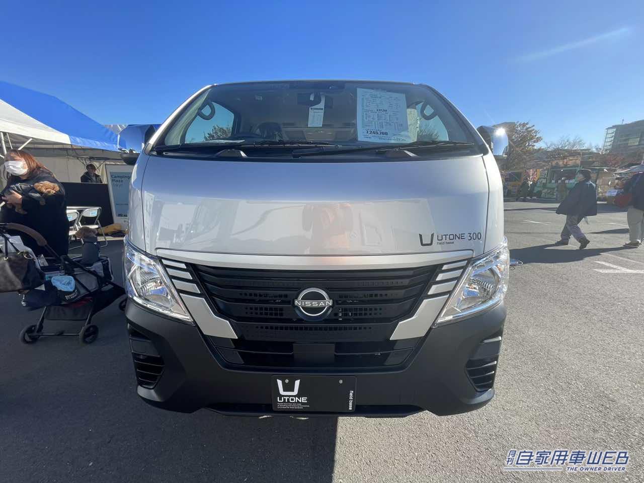 |フラットスペースは広く取りたい! でも機能面も妥協したくない! そんな人にオススメな日産キャラバンがベースのキャンパー