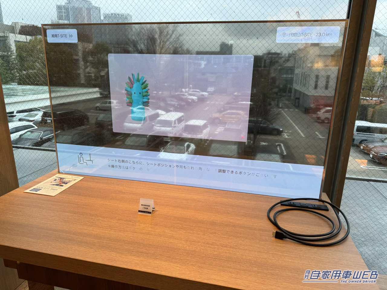 |無重力をコンセプトのシートに投影型ディスプレイがまるで近未来! 代官山 蔦屋書店 SHARE LOUNGEでHyundai Spaceが体感できる!